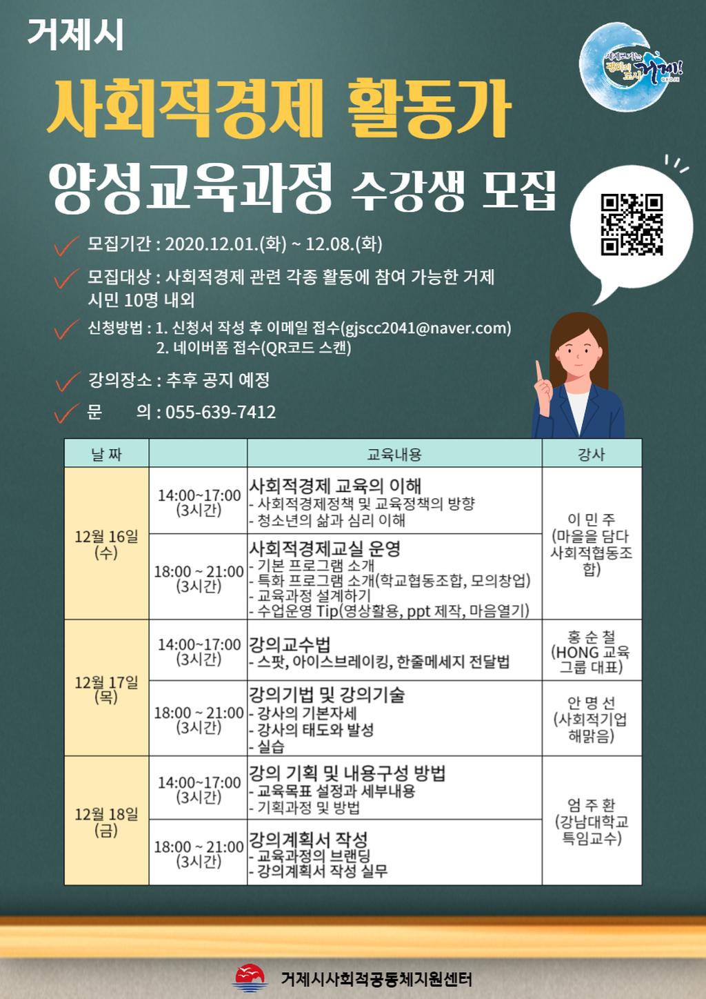 웹포스터