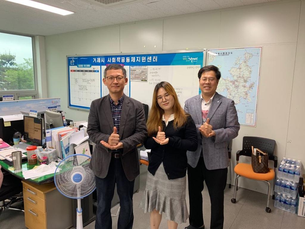 거제시사회적공동체지원센터 직원(왼쪽부터 이규철센터장,  권시현  주임,  유정훈 팀장)