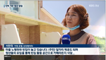 (20.8.3.)(주)남쪽바다여행제작소, KBS 방송 출연5
